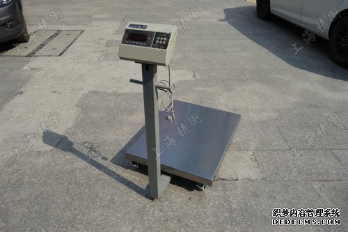 计重电子榴莲视频APP下载网址进入网站使用常识