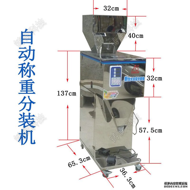 定量污榴莲视频在线观看