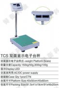 上海tcs计重榴莲视频APP下载网址进入网站生产厂家